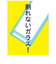 【当商品送料無料】花瓶 おしゃれ 通販 割れない 一輪挿し プラスチック ガラス 風 花びん ポリカーボネート花器 フラワーベース シリンダー 大型