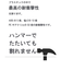 【当商品送料無料】花瓶 おしゃれ 通販 割れない 一輪挿し プラスチック ガラス 風 花びん ポリカーボネート花器 フラワーベース シリンダー 大型