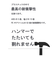 【当商品送料無料】花瓶 おしゃれ 通販 割れない 一輪挿し プラスチック ガラス 風 花びん ポリカーボネート花器 フラワーベース シリンダー ミニ