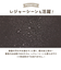 【当商品送料無料】リュック レディース おしゃれ 通販 リュックサック 小さい 大人 ミニリュック 小さめ はっ水 撥水 多収納 シンプル 無地