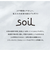 【当商品送料無料】コースター 珪藻土 通販 soil まる しかく 黒 ブラック 白 ホワイト 吸水 速乾 乾燥 ボトル ピッチャー グラススタンド