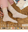 【当商品送料無料】靴下 SMALL STONE SOCKS スモールストーンソックス 通販 レディース リネンソックス おしゃれ くしゅくしゅ