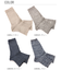 【当商品送料無料】サンダルソックス スモールストーンソックス Small Stone Socks 靴下 ソックス 指なし 定番 つま先なし トゥレス