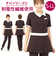 【当商品送料無料】チュニック ナースウェア 通販 Veriella Ｈ エステ ユニフォーム 医療事務 制服 介護ユニフォーム 介護服 看護士