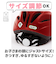 【当商品送料無料】ヘルメット 子供用 自転車 CHIARO キアーロ T-HB6-3 通販 子供 キッズ SG規格 軽量 軽い 幼児 ベビー