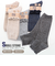 【当商品送料無料】レッグウォーマー レディース 通販 ソックス 暖かい 靴下 ブランド SMALL STONE SOCKS 足首ウォーマー 厚手