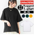 【当商品送料無料】ユナイテッドアスレ Tシャツ 通販 United Athle 4277-01 Ｔシャツ カットソー メンズ 半袖 無地 シンプル