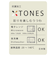 【当商品送料無料】TONES NA お椀 通販 木目汁椀 木目亀甲 汁椀 皿 おわん 食器 食洗機対応 レンジ 樹脂製 シンプル 洋食器 抗菌