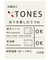 【当商品送料無料】TONES NA ボウル 通販 小鉢 11cm マルチボウル 皿 食器 食洗機対応 レンジ 樹脂製 シンプル 洋食器 抗菌 日本製