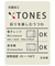 【当商品送料無料】TONES NA 多用椀 通販 汁椀 お椀 おわん 皿 スープカップ 食器 食洗機対応 レンジ 樹脂製 シンプル 洋食器 抗菌