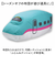 【当商品送料無料】電車 クッション 通販 電車クッション 布団収納 布団収納袋 布団収納カバー ぬいぐるみ 収納袋 収納 抱き枕 掛け布団