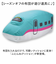 【当商品送料無料】電車 クッション 通販 電車クッション 布団収納 布団収納袋 布団収納カバー ぬいぐるみ 収納袋 収納 抱き枕 掛け布団