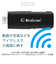 【当商品送料無料】Miracast 通販 MiraScreen ミラスクリーン ミラキャスト Airplay DLNA 無線 スマホ テレビ 接続