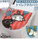 【当商品送料無料】トイレ フタカバー ムーミン 通販 トイレカバー ふたカバー 蓋カバー 兼用フタカバー MOOMIN ミイ リトルミイ おしゃれ