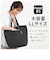 【当商品送料無料】moz トートバッグ 通販 帆布 black ブランド モズ おしゃれ ll サイズ 布 キャンバス 無地 かばん 鞄 通学