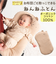 【当商品送料無料】POMPKINS BABY ポプキンズベビー 抱っこ枕 抱き枕 通販 抱っこ 枕 まくら マクラ 抱っこまくら 抱きまくら