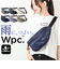 【当商品送料無料】WPC. ワールドパーティ ボディバッグ 通販 ボディバック レインボディバッグ レインボディバック ボディーバッグ