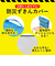 【当商品送料無料】防災頭巾 小学生 通販 防災ずきん カバー 入学準備 防災対策 学校用 座布団 防災グッズ フットマーク シンプル 頭きん 子供