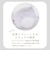ミラージュプリンセス ブラ＆ショーツ ナイスフィットシリーズ