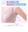 【Fitte　マルチブラ】ノンワイヤーブラジャー　24時間ずっと快適、締めつけにくい綿混ブラ