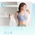 【Fitte　マルチブラ】ノンワイヤーブラジャー　24時間ずっと快適、締めつけにくい綿混ブラ