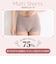 【Fitte　マルチショーツ】レギュラーショーツ(1分丈)　24時間ずっと快適、締めつけにくい綿混ショーツ