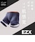 【裾きりっぱなし】ボクサーパンツ（前とじ）　きりっぱなしの軽快すぎる穿き心地