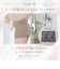 【3D立体設計】美尻ショーツ