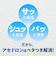 【アセドロン】汗ベタ対策 バストラインすっきり ブラキャミソール