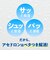【アセドロン】汗ベタ対策 ひびきにくい 汗取り付きハーフトップ
