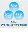【アセドロン】汗ベタ対策 ひびきにくい 汗取り付きハーフトップ