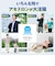 【アセドロン】汗ベタ対策 ひびきにくい 汗取り付きハーフトップ