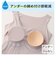 【アセドロン】汗ベタ対策 ひびきにくい 汗取り付きハーフトップ