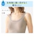 【アセドロン】汗ベタ対策 ひびきにくい 汗取り付きハーフトップ
