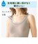 【アセドロン】汗ベタ対策 ひびきにくい 汗取り付きハーフトップ