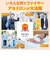 【ファイヤーアセドロン】汗冷え対策 あったか タンクトップ