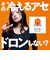 【ファイヤーアセドロン】5分袖インナー