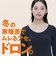 【ファイヤーアセドロン】5分袖インナー