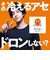【ファイヤーアセドロン】タイツ（前あき）