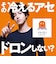 【ファイヤーアセドロン】タイツ（前あき）