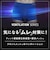 【ベンチレーション(通気性)×立体成型】ボクサーパンツ（前とじ）