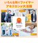 【ファイヤーアセドロン】長袖インナー