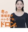 【ファイヤーアセドロン】ハイネック長袖