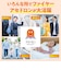 【ファイヤーアセドロン】ハイネック長袖