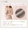 冬の綿100% あったか 微起毛 襟あき広め 8分袖