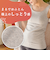 美温活・「おふとん」カップ付タンクトップ