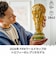FIFAワールドカップ 公式トロフィー