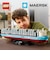 Maersk 2元燃料コンテナ船