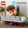 Maersk 2元燃料コンテナ船