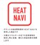 ムーブスポーツ MoveSport HEATNAVI TOUGH ロングパンツ